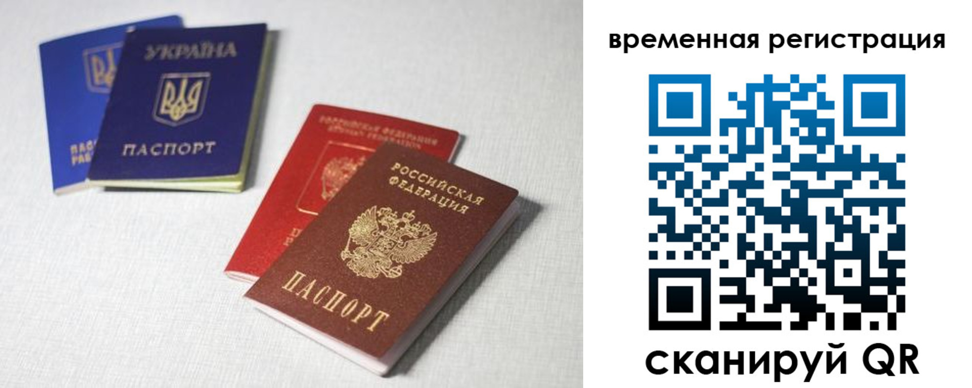 прописка для кредита в Кудымкаре