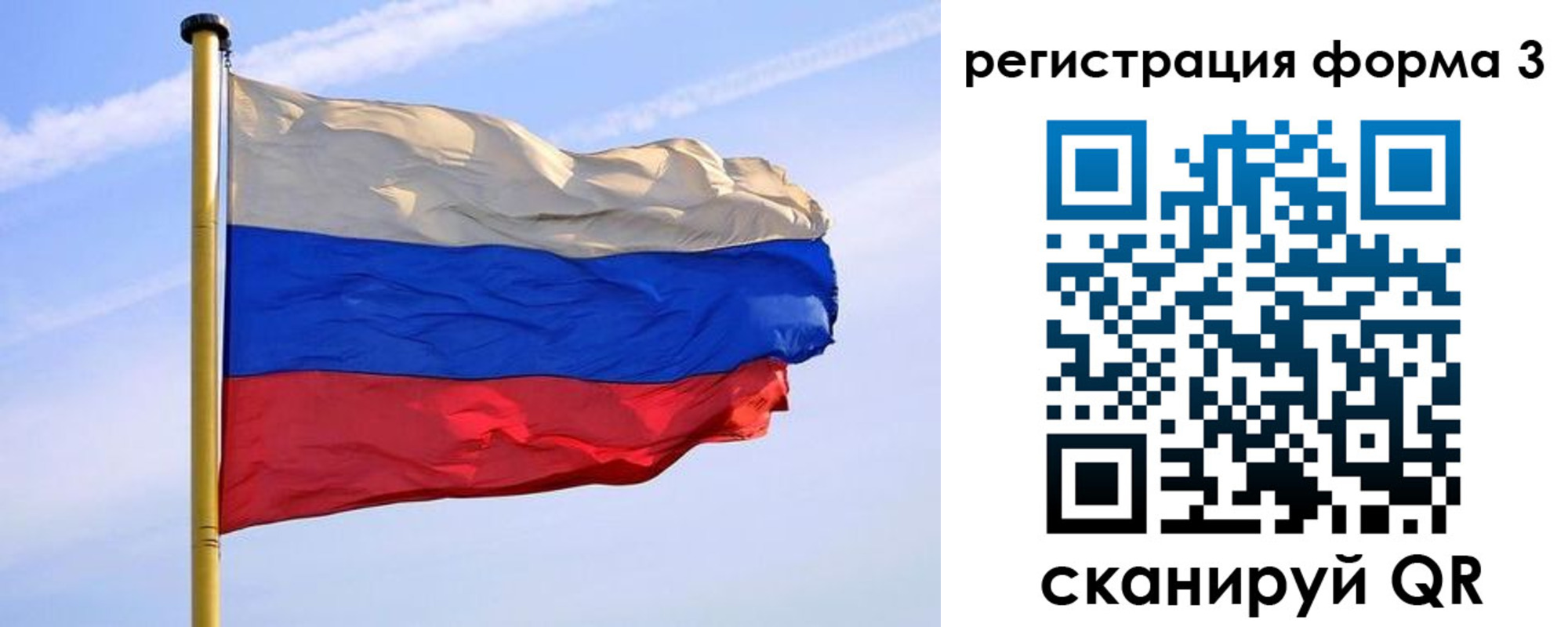 временная регистрация в Кудымкаре