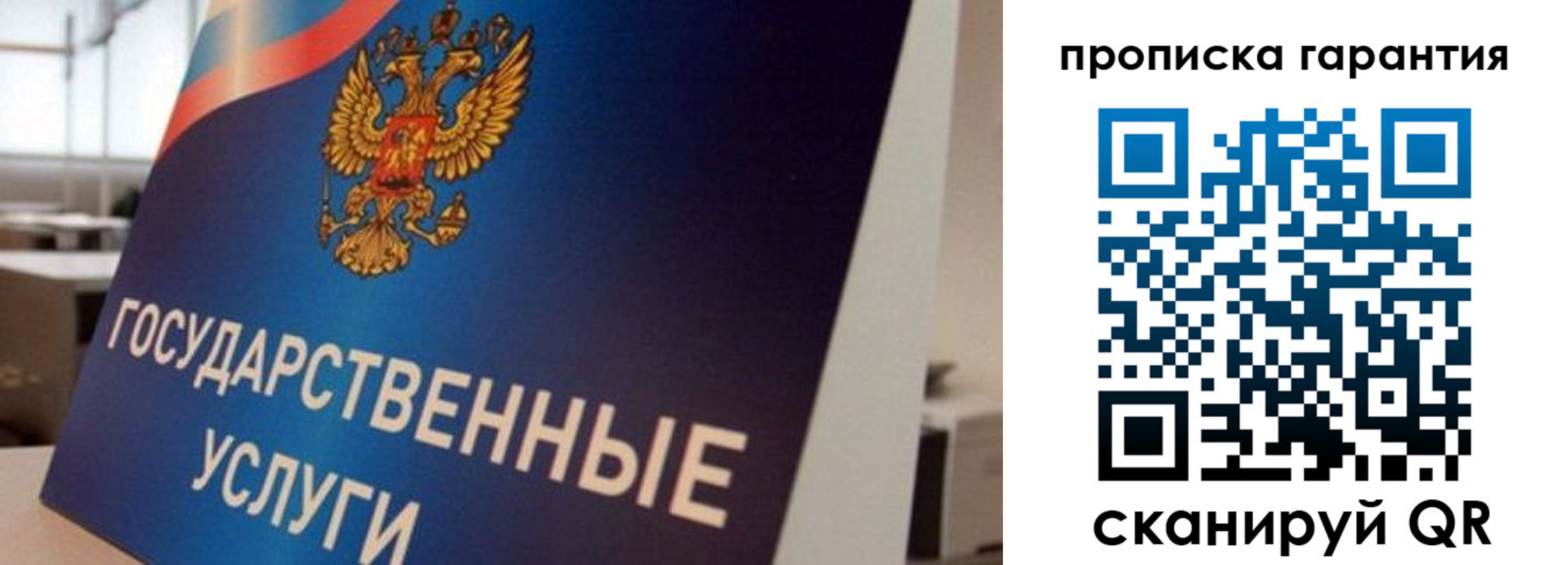 прописка штамп в Кудымкаре