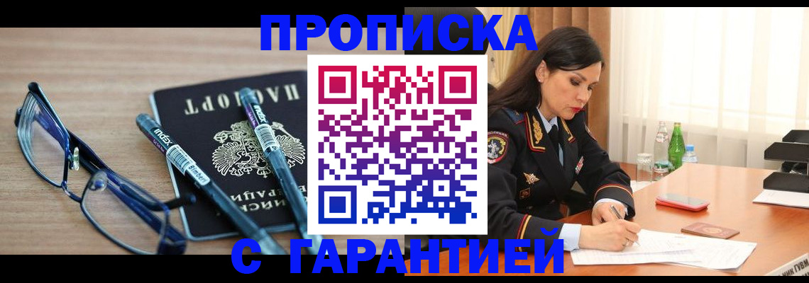 найти адрес прописки в Кудымкаре