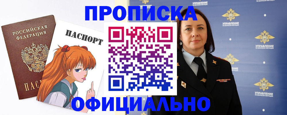 регистрация для школы в Кудымкаре